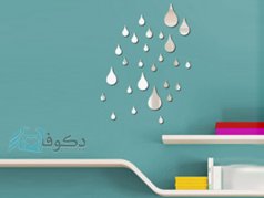آینه فانتزی طرح قطره های باران