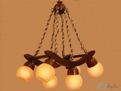 لوستر چوبی طرح 6شاخه منحنی