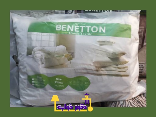 بالش الیاف کره ای برند بنتون کد K01