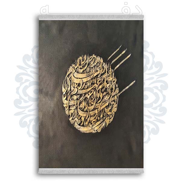 فرشینه از جنس پارچه هازان مخمل ترک طرح فانتزی برند دفه کد DDTB170