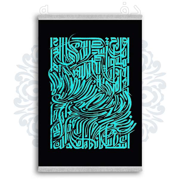 فرشینه از جنس پارچه هازان مخمل ترک طرح فانتزی برند دفه کد DDTB239
