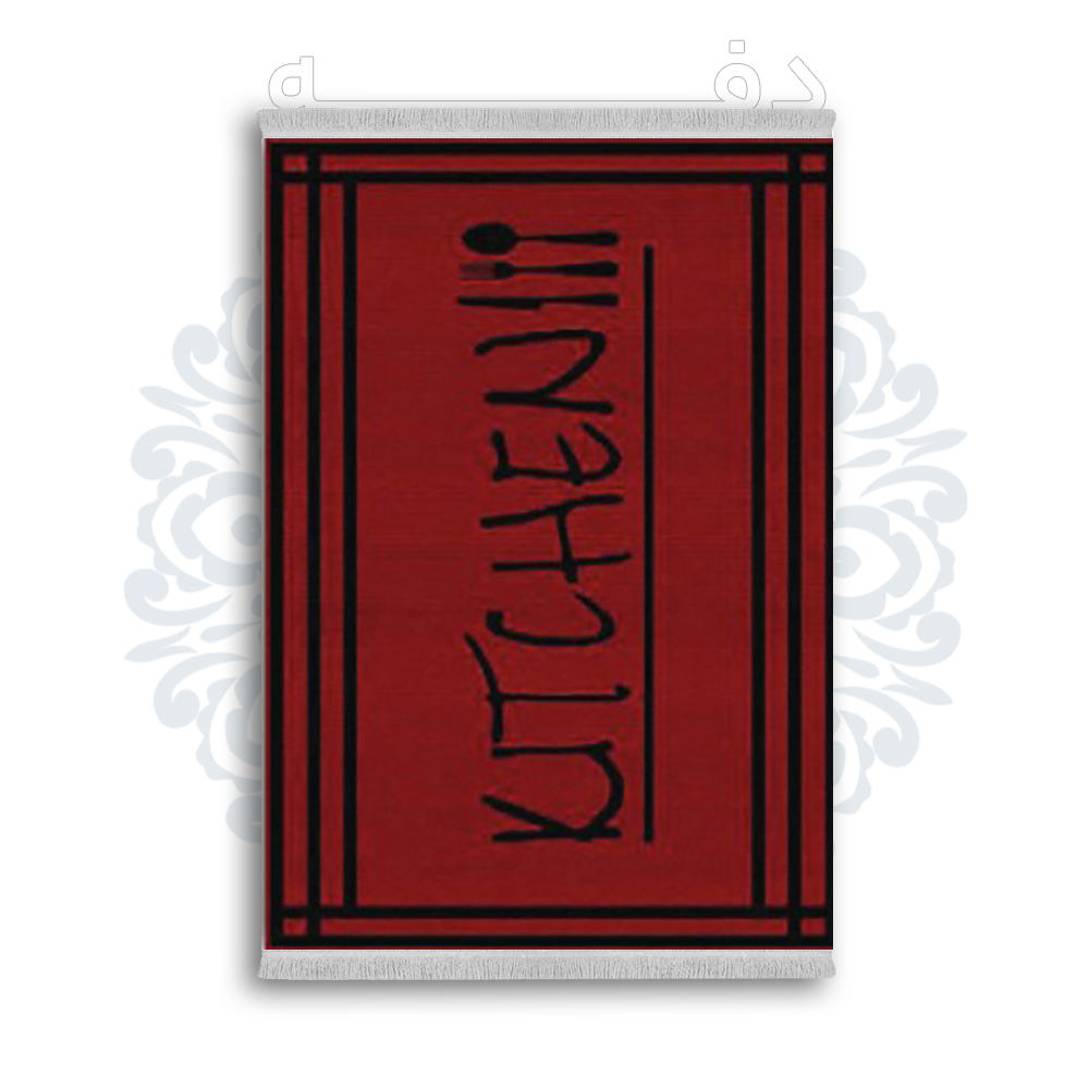 *جدید* فرشینه از جنس پارچه شانل مخمل ترک طرح فانتزی برند دفه کد 1929