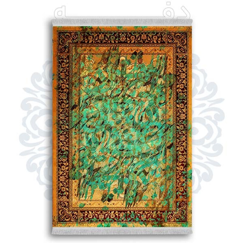 فرشینه دفه از جنس پارچه شانل ترک طرح مدرن کد 141