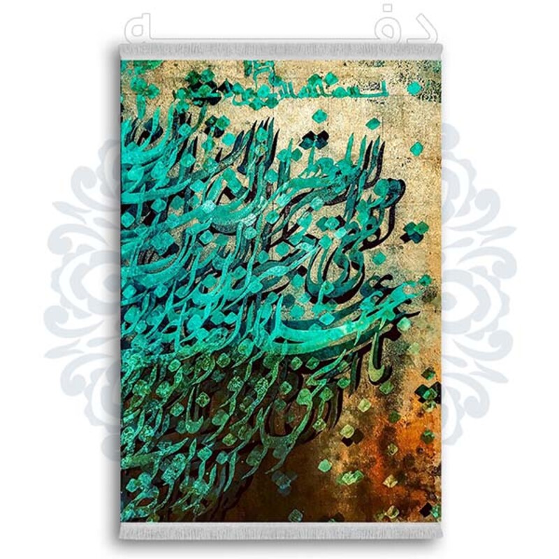 فرشینه دفه از جنس پارچه شانل ترک طرح مدرن کد 150