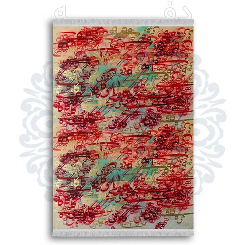 فرشینه دفه از جنس پارچه شانل ترک طرح مدرن کد 152