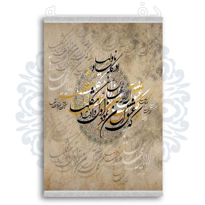 فرشینه دفه از جنس پارچه شانل ترک طرح فانتزی کد 77