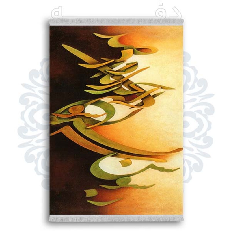 فرشینه دفه از جنس پارچه شانل ترک طرح فانتزی کد 81