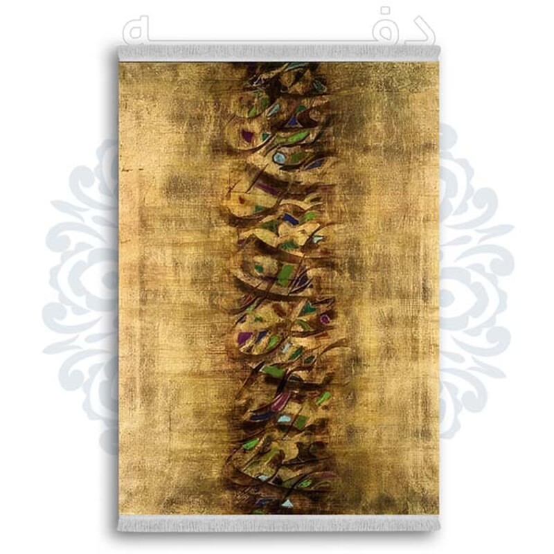 فرشینه دفه از جنس پارچه شانل ترک طرح فانتزی کد 83