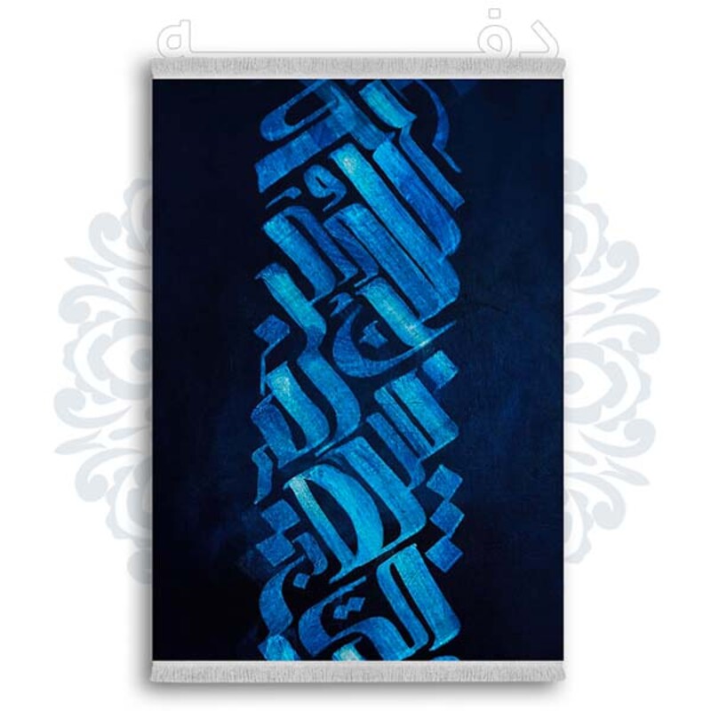 فرشینه دفه از جنس پارچه شانل ترک طرح فانتزی کد 85