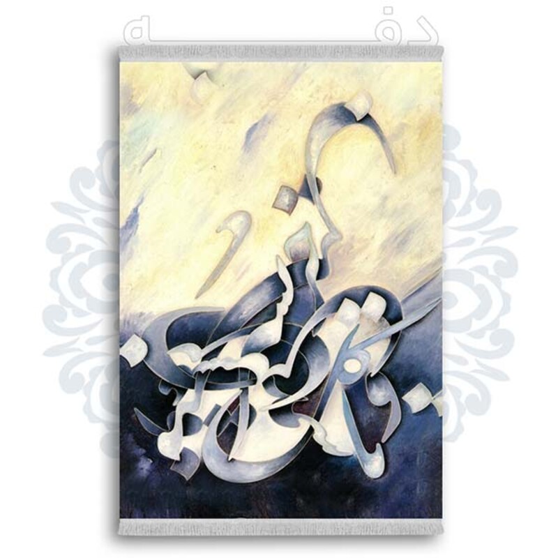 فرشینه دفه از جنس پارچه شانل ترک طرح فانتزی کد 112