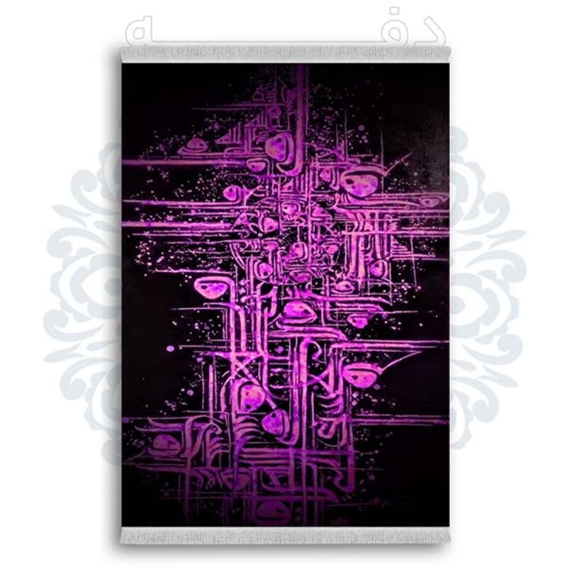 فرشینه دفه از جنس پارچه شانل ترک طرح فانتزی کد 122