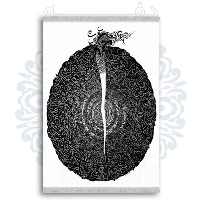 فرشینه دفه از جنس پارچه شانل ترک طرح فانتزی کد 125