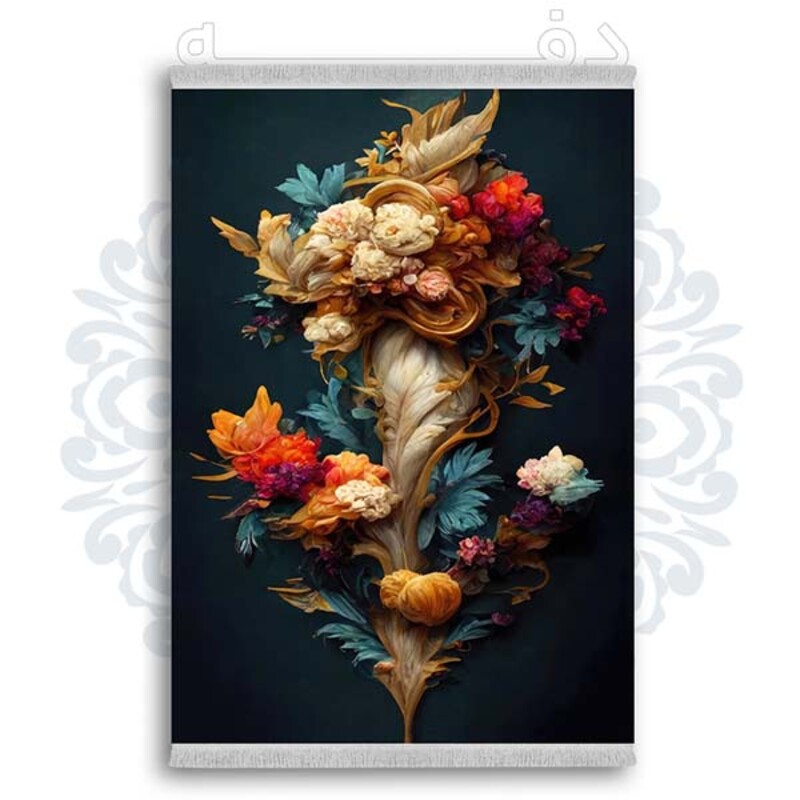 فرشینه دفه از جنس پارچه شانل ترک طرح فانتزی کد 128