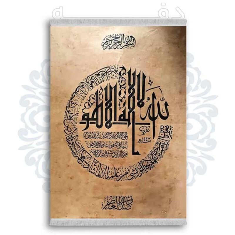 فرشینه دفه از جنس پارچه شانل ترک طرح فانتزی کد 235