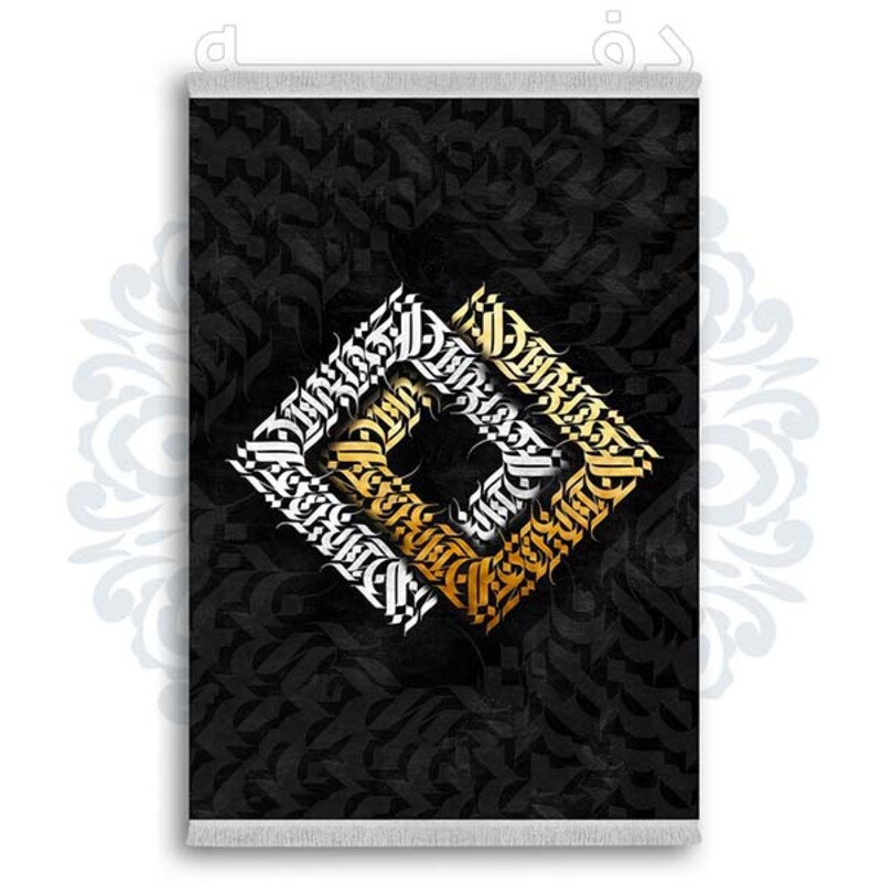 فرشینه دفه از جنس پارچه شانل ترک طرح فانتزی کد 245