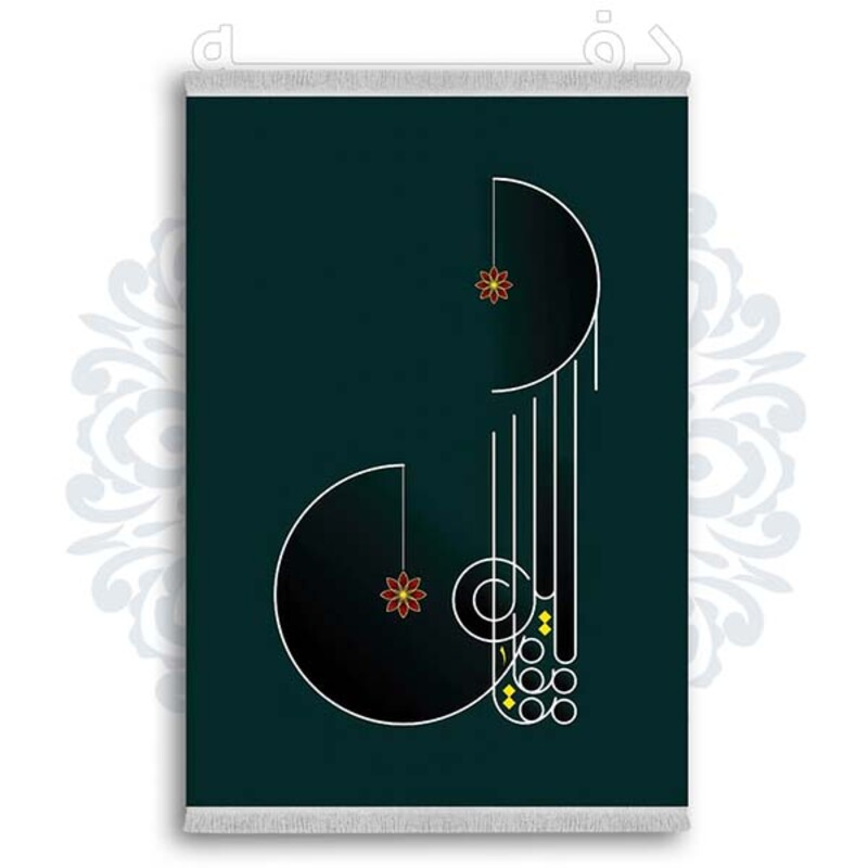 فرشینه دفه از جنس پارچه شانل ترک طرح فانتزی کد 257