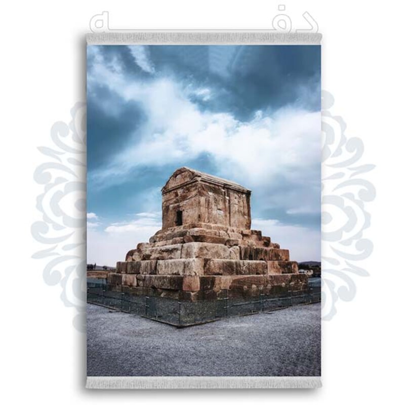 فرشینه دفه از جنس پارچه شانل ترک طرح فانتزی کد 282