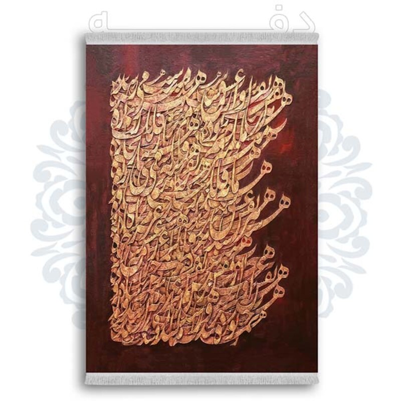 فرشینه دفه از جنس پارچه شانل ترک طرح فانتزی کد 287