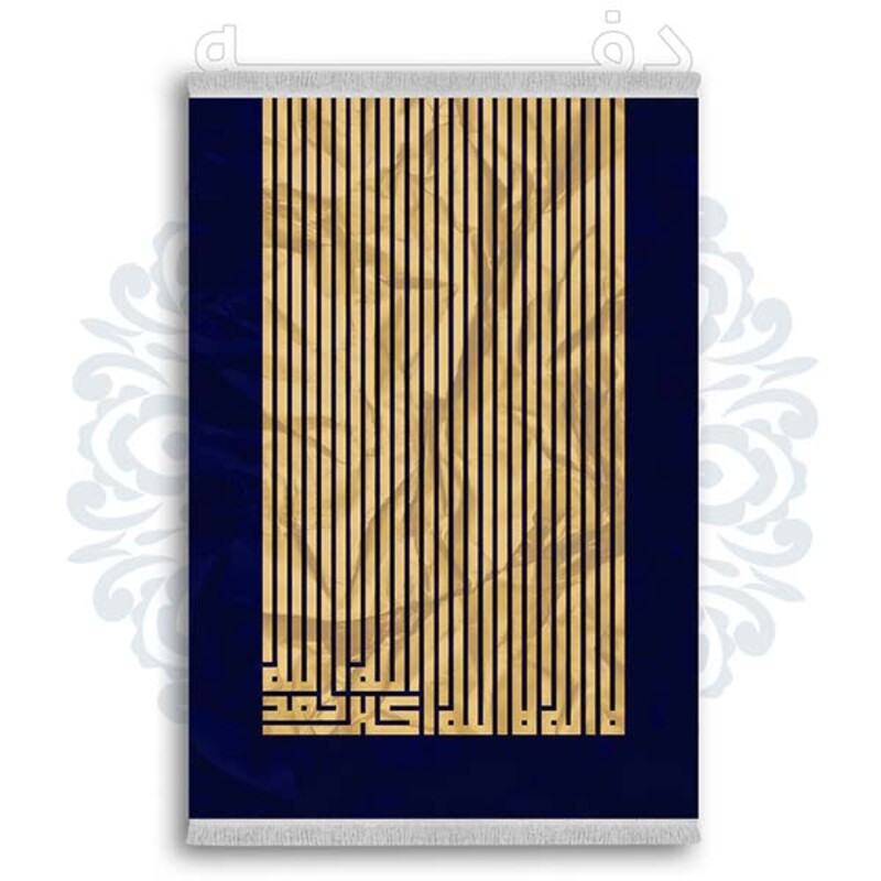 فرشینه دفه از جنس پارچه شانل ترک طرح فانتزی کد 299