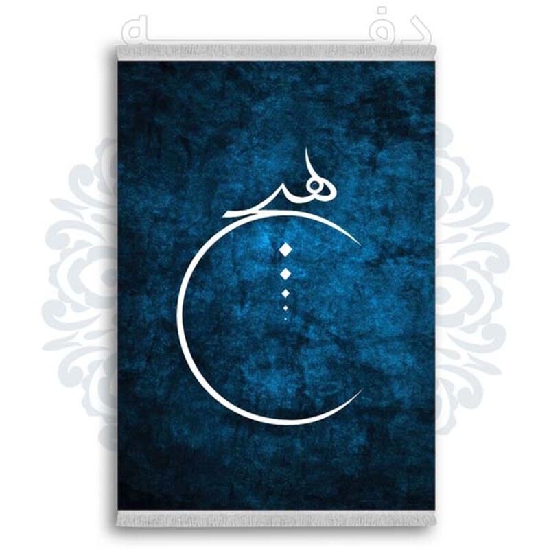 فرشینه دفه از جنس پارچه شانل ترک طرح فانتزی کد 310