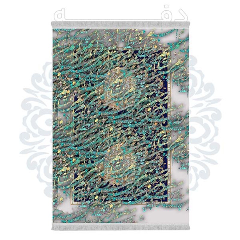 فرشینه دفه از جنس پارچه هازان مخمل ترک طرح مدرن کد 550