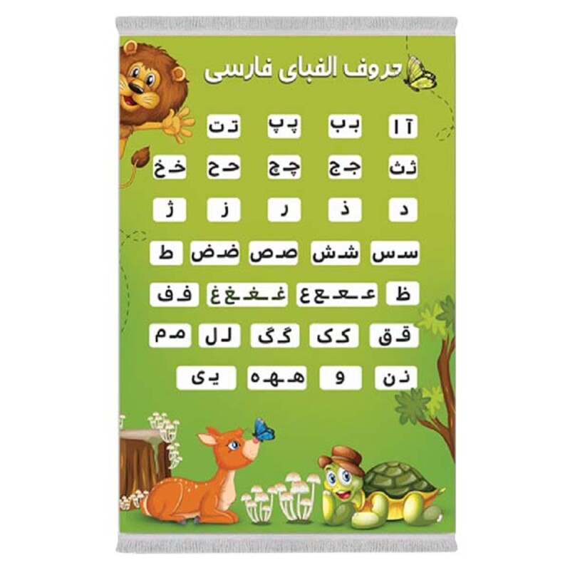 فرشینه دفه از جنس پارچه شانل ترک طرح فانتزی کد 75