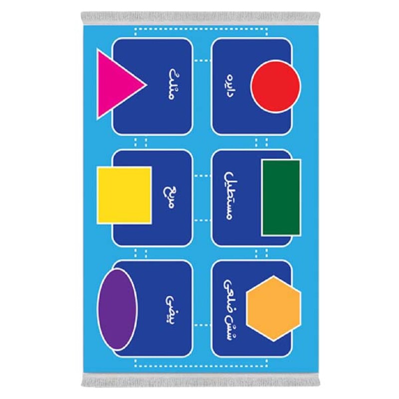 فرشینه دفه از جنس پارچه شانل ترک طرح فانتزی کد 81