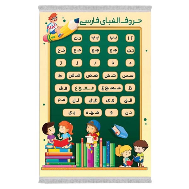 فرشینه دفه از جنس پارچه شانل ترک طرح فانتزی کد 98