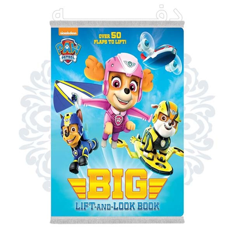 فرشینه دفه از جنس پارچه شانل ترک طرح فانتزی کد 389