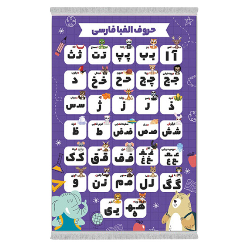 فرشینه از جنس پارچه هازان مخمل ترک طرح اتاق کودک برند دفه کد UGC 157