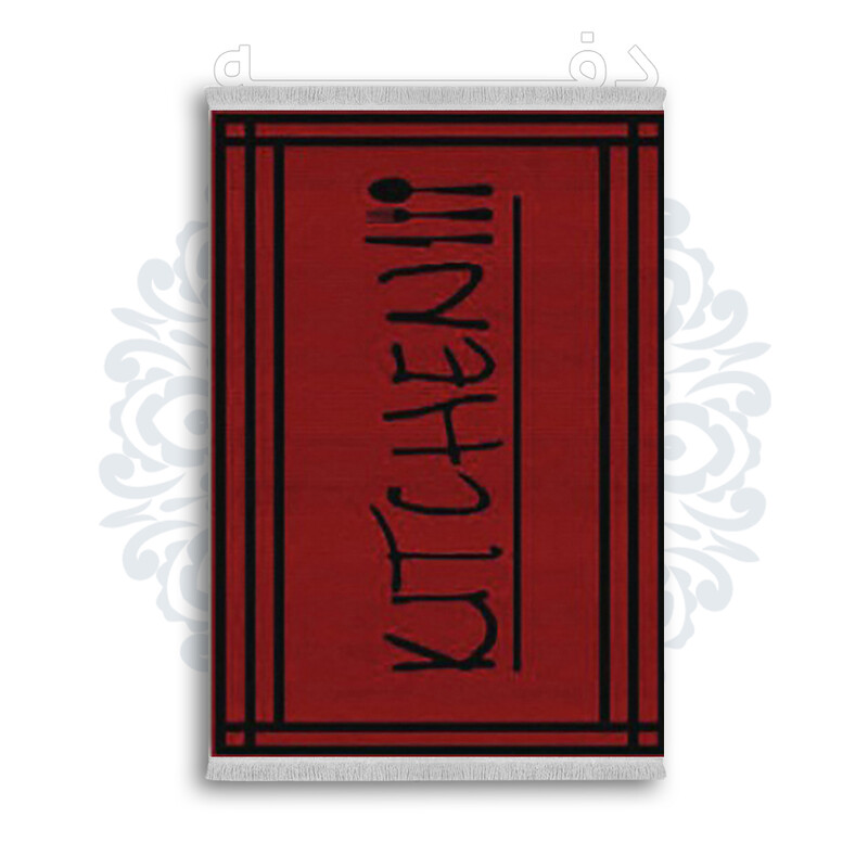 *جدید* فرشینه از جنس پارچه شانل مخمل ترک طرح فانتزی برند دفه کد 1929