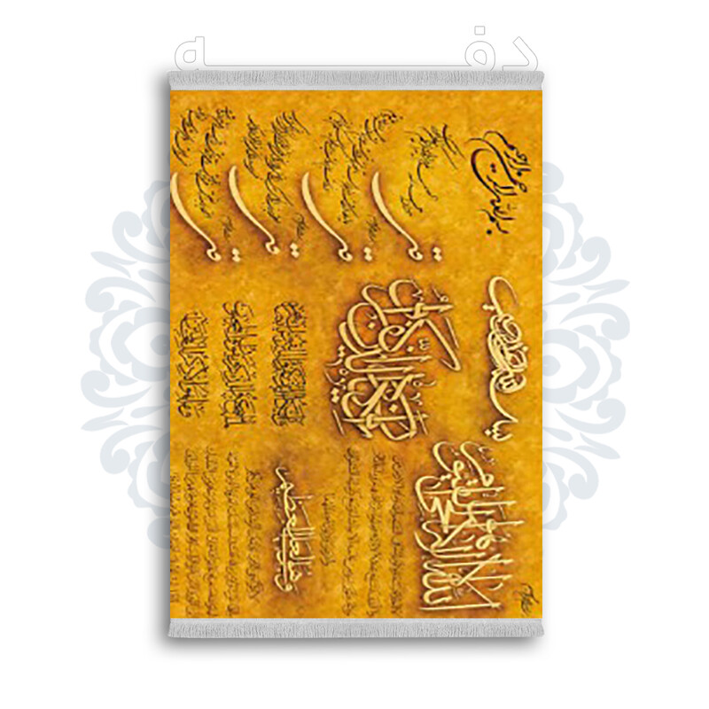 *جدید* فرشینه از جنس پارچه شانل مخمل ترک طرح فانتزی برند دفه کد 2252