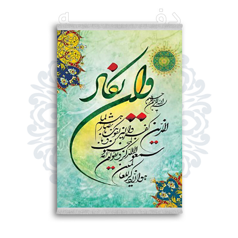 *جدید* فرشینه از جنس پارچه شانل مخمل ترک طرح فانتزی برند دفه کد 2253