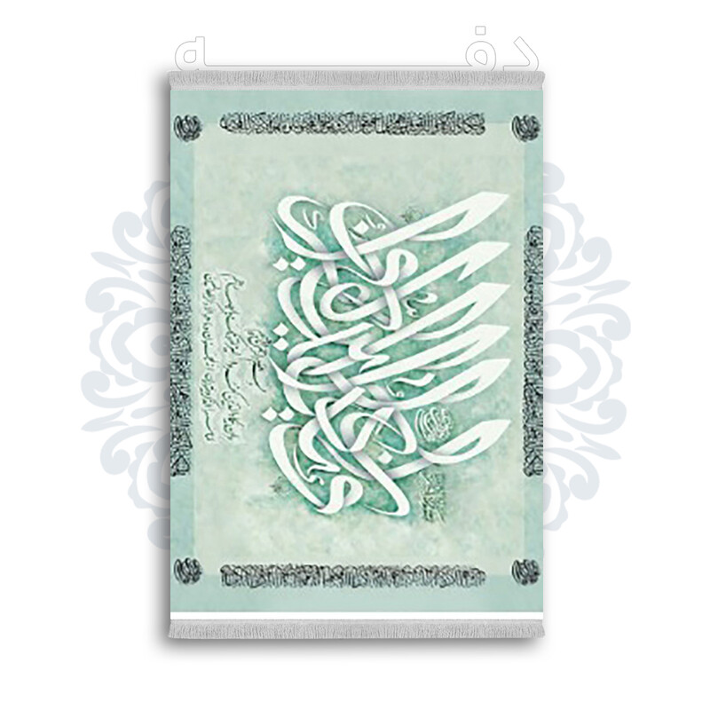 *جدید* فرشینه از جنس پارچه شانل مخمل ترک طرح فانتزی برند دفه کد 2259