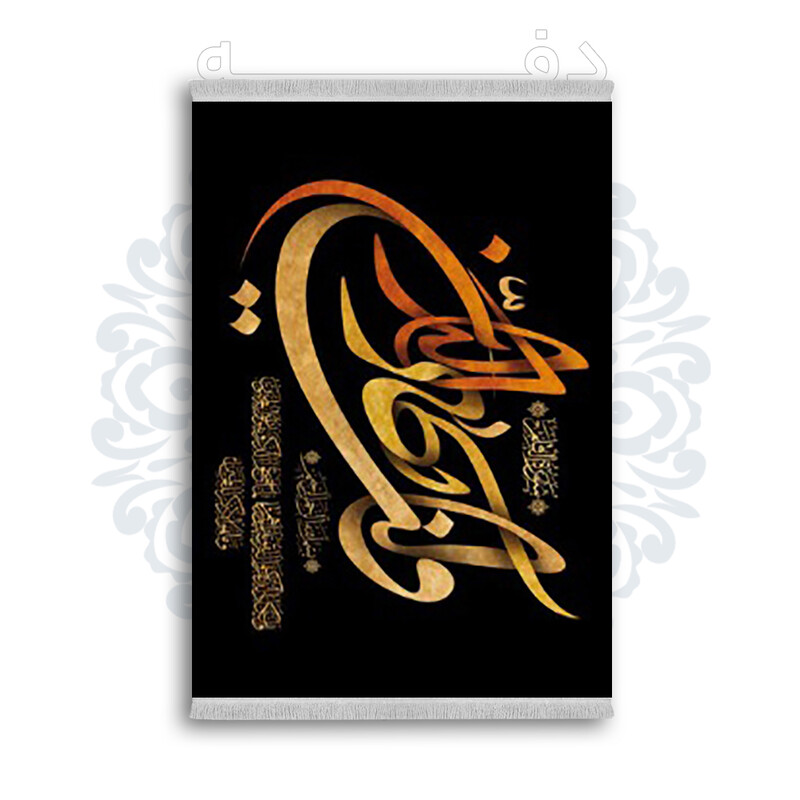 *جدید* فرشینه از جنس پارچه شانل مخمل ترک طرح فانتزی برند دفه کد 2261