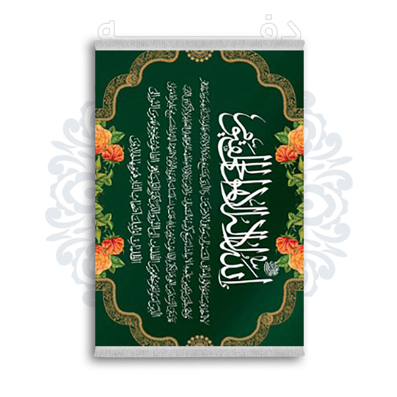 *جدید* فرشینه از جنس پارچه شانل مخمل ترک طرح فانتزی برند دفه کد 2265