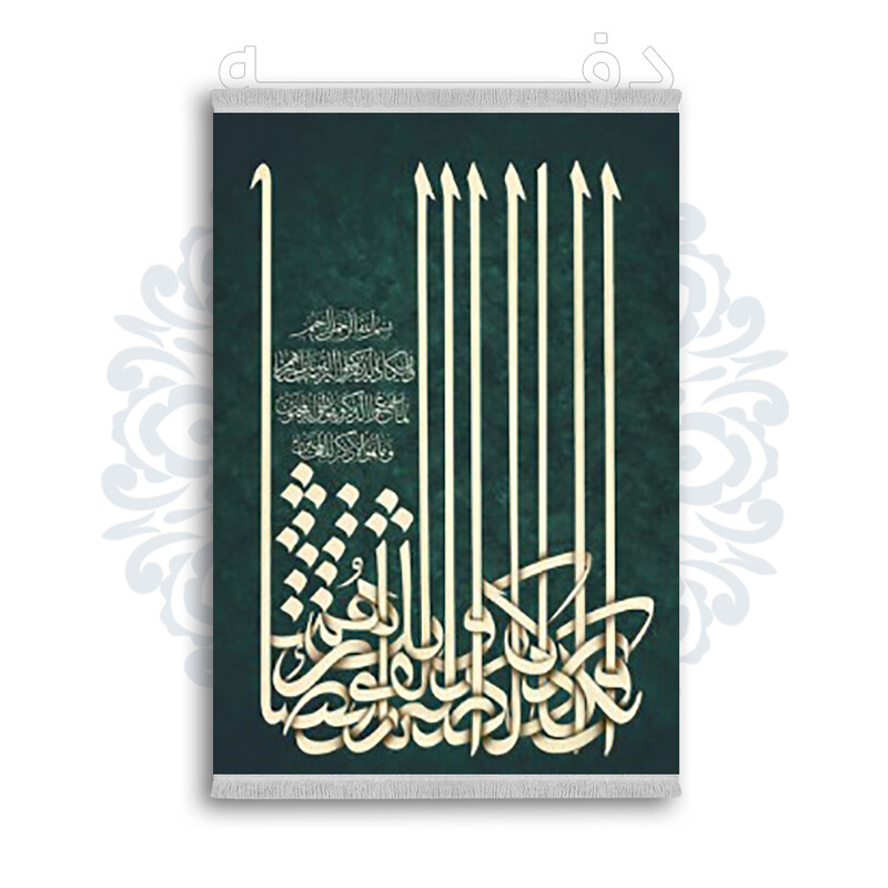 *جدید* فرشینه از جنس پارچه شانل مخمل ترک طرح فانتزی برند دفه کد 2268