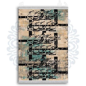 فرشینه دفه از جنس پارچه شانل ترک طرح  سنتی کد 43