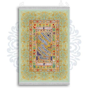 فرشینه دفه از جنس پارچه شانل ترک طرح  سنتی کد 146