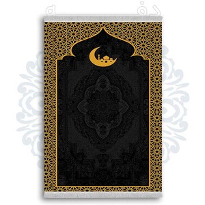 فرشینه دفه از جنس پارچه شانل ترک طرح  سجاده کد 40