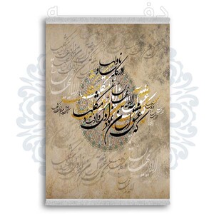 فرشینه دفه از جنس پارچه شانل ترک طرح فانتزی کد 77