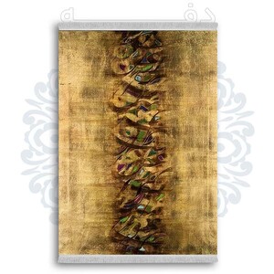 فرشینه دفه از جنس پارچه شانل ترک طرح فانتزی کد 83