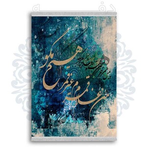 فرشینه دفه از جنس پارچه شانل ترک طرح فانتزی کد 96