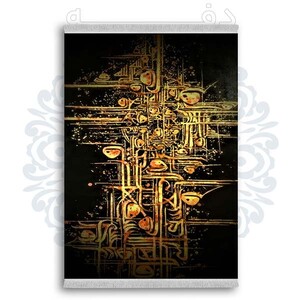 فرشینه دفه از جنس پارچه شانل ترک طرح فانتزی کد 119