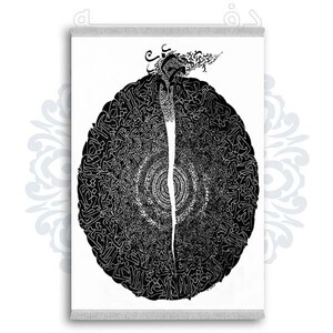 فرشینه دفه از جنس پارچه شانل ترک طرح فانتزی کد 125