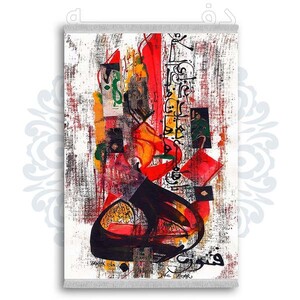 فرشینه دفه از جنس پارچه شانل ترک طرح فانتزی کد 182