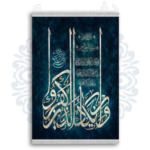 فرشینه دفه از جنس پارچه شانل ترک طرح فانتزی کد 194