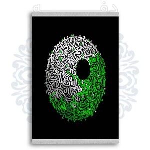 فرشینه دفه از جنس پارچه شانل ترک طرح فانتزی کد 197