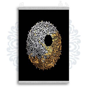 فرشینه دفه از جنس پارچه شانل ترک طرح فانتزی کد 198