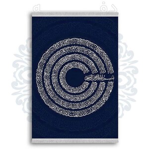 فرشینه دفه از جنس پارچه شانل ترک طرح فانتزی کد 234